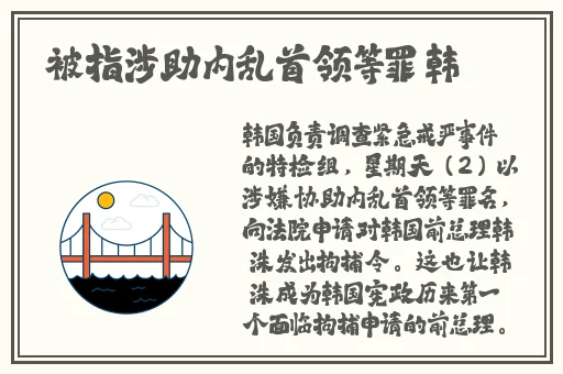 在办公室能不能干湿你
