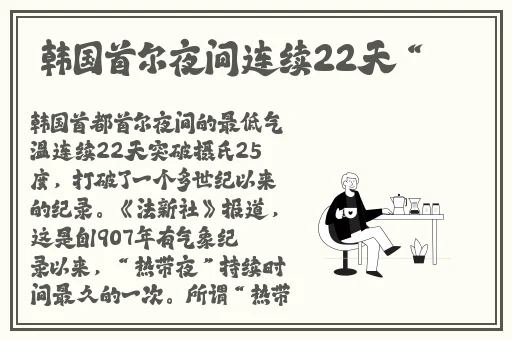 色戒完整版2小时38分
