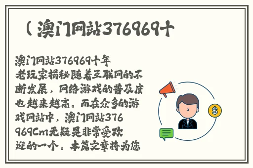 国外SPEAKINGENGLISH真打